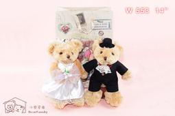 【小熊家族】《血字的研究＋福爾摩斯完全檔案》ISBN:9572884573│華谷文化│華谷文化編│全新 歷史價格詳細信息