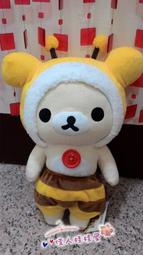 拉拉熊~正版~懶懶熊~拉拉熊筆袋~化妝包~收納包~萬用袋~筆袋~教師節禮物~贈品 歷史價格詳細信息