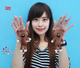 豆豆熊娃娃 豆豆先生泰迪熊 泰迪熊吊飾 3吋 豆豆熊 泰迪玩偶  豆豆熊玩偶 豆豆熊吊飾~生日/情人禮物~全省配送 歷史價格詳細信息