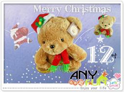 任你逛☆ 13吋LINE玩偶 熊大 兔兔 饅頭人 站姿公仔 娃娃 正品授權 anyfun【D7025】 歷史價格詳細信息