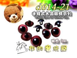 【10入】高腳門閂 門栓座 氣密窗閂 歷史價格詳細信息