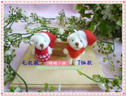 《迷你聖誕小熊》6公分 每組12隻 手機吊飾~*小熊家族*~泰迪熊專賣店 聖誕小物 歷史價格詳細信息