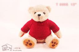 ~*小熊家族*~ 泰迪熊專賣店 ~精緻手工婚禮小熊戒枕禮盒《結婚、訂婚、婚禮小物》 歷史價格詳細信息