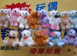 婚禮熊 泰迪熊 婚禮小物 婚禮佈置 壓床 新婚 送客禮 玩偶 拍照道具 婚紗探房禮 姐妹禮 生日禮物 交換禮物 手作 歷史價格詳細信息