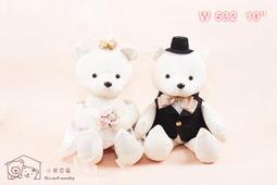 ~*小熊家族*~ 泰迪熊專賣店~26公分聖誕泰迪熊 聖誕禮物 耶誕禮品 裝飾小物 歷史價格詳細信息