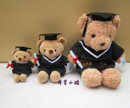 畢業禮物~可繡名字~13cm學士熊畢業花束+43cm蝴蝶結印花套~畢業熊博士熊謝師禮品學姊學長贈品來店禮迎賓禮滿額禮 歷史價格詳細信息