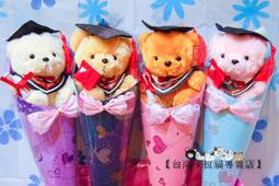 畢業熊花束 皮卡丘花束 P助小雞 高中大學畢業娃娃 卡比獸花束~卡娜赫拉花束~畢業禮物.畢業花束 高雄可自取 歷史價格詳細信息