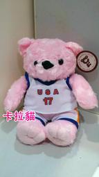 台南卡拉貓專賣店  泰迪熊 熊 可愛小熊 咖啡色 1314 我愛妳 愛心款  吊飾 娃娃 可繡字 可明天到 歷史價格詳細信息