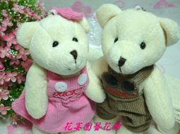 【花宴】＊結婚熊精美謝卡座(二)＊10色可訂製~婚禮~宴客~謝卡夾~名片座~新設計款 歷史價格詳細信息