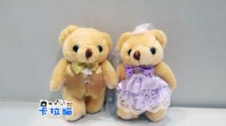 泰迪熊精美婚禮小物．中型美國穿衣泰迪．玫瑰絲絨．腳底可繡字(25吋)【宅熊】 歷史價格詳細信息