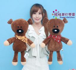 豆豆熊娃娃 豆豆先生泰迪熊 泰迪熊吊飾 3吋 豆豆熊 泰迪玩偶  豆豆熊玩偶 豆豆熊吊飾~生日/情人禮物~全省配送 歷史價格詳細信息