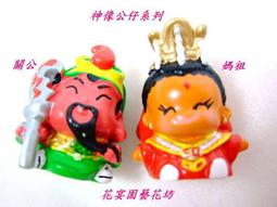 【花宴】＊迷你婚紗結婚熊＊結婚~送客禮~簽名筆~內有批發價 歷史價格詳細信息