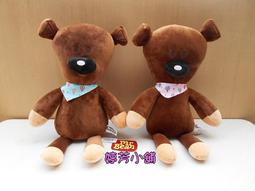 豆豆熊娃娃 豆豆先生泰迪熊 泰迪熊吊飾 3吋 豆豆熊 泰迪玩偶  豆豆熊玩偶 豆豆熊吊飾~生日/情人禮物~全省配送 歷史價格詳細信息
