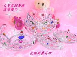 【花宴】＊大型情侶泰迪熊系列二＊送禮~收藏~質感超柔軟~新款上市~ 歷史價格詳細信息