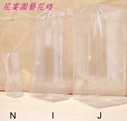 【花宴】＊多功能波麗底座＊波麗材質~婚禮~可DIY非常多商品~享受DIY樂趣喔 歷史價格詳細信息