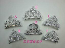 【花宴】＊2.2公分大小花型珍珠紗緞帶系列＊18款~簽名筆~花束~卡片~佈置~花棒 歷史價格詳細信息