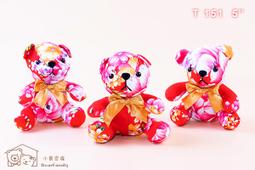 台灣文房~錦囊~麻布中型束口袋(橘15x12cm) 歷史價格詳細信息