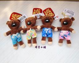 豆豆熊娃娃 豆豆先生泰迪熊 泰迪熊吊飾 3吋 豆豆熊 泰迪玩偶  豆豆熊玩偶 豆豆熊吊飾~生日/情人禮物~全省配送 歷史價格詳細信息