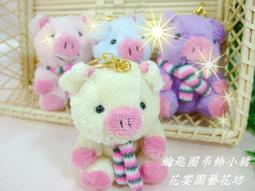 【花宴】＊手機吊飾晶鑽熊(銀色款)＊婚紗熊~結婚訂婚禮~送客禮~伴娘禮~情人節 歷史價格詳細信息