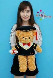 畢業禮物~可繡名字~13cm學士熊畢業花束+43cm蝴蝶結印花套~畢業熊博士熊謝師禮品學姊學長贈品來店禮迎賓禮滿額禮 歷史價格詳細信息