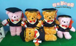 畢業禮物~可繡名字~13cm學士熊畢業花束+43cm蝴蝶結印花套~畢業熊博士熊謝師禮品學姊學長贈品來店禮迎賓禮滿額禮 歷史價格詳細信息
