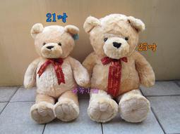 全新泰迪熊大型玩偶 歷史價格詳細信息