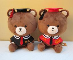 畢業禮物~可繡名字~13cm學士熊畢業花束+43cm蝴蝶結印花套~畢業熊博士熊謝師禮品學姊學長贈品來店禮迎賓禮滿額禮 歷史價格詳細信息