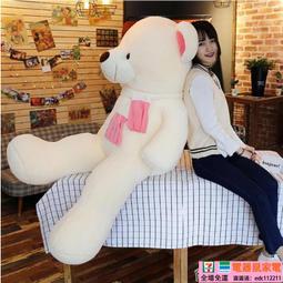 大號白沙屯媽祖聖像公仔 大號白沙屯天上聖母公仔 白沙屯媽祖聖像擺飾 歷史價格詳細信息