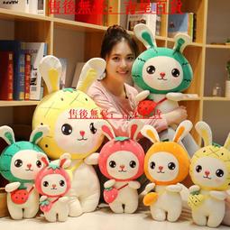 【吉】毛絨玩具公仔泰迪熊娃娃可愛玩偶抱抱熊女生日禮物送女朋友大熊貓 歷史價格詳細信息