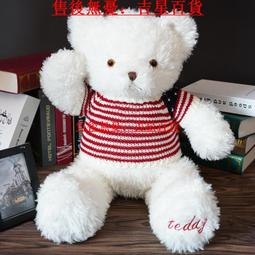 可愛毛絨玩具抱抱熊娃娃公仔布娃娃泰迪熊玩偶超大號 歷史價格詳細信息