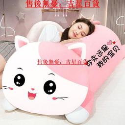 【吉】毛絨玩具公仔泰迪熊娃娃可愛玩偶抱抱熊女生日禮物送女朋友大熊貓 歷史價格詳細信息