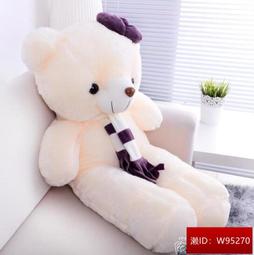 大號白沙屯媽祖聖像公仔 大號白沙屯天上聖母公仔 白沙屯媽祖聖像擺飾 歷史價格詳細信息