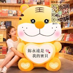 毛絨玩具可愛大熊公仔抱枕布洋娃娃抱抱熊女孩禮物睡覺特大號玩偶 歷史價格詳細信息