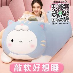 玩具抱枕2023新款大白兔毛絨玩具抱著睡覺公仔慵懶兔子玩偶布娃娃女生禮物 歷史價格詳細信息