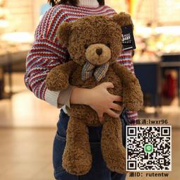 泰迪熊公仔 抱抱熊 睡覺娃娃 毛絨玩具 小熊玩偶 七夕情人節 送女生禮物 歷史價格詳細信息