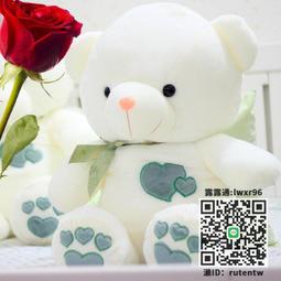 抱抱熊公仔大熊玩偶熊貓毛絨玩具布娃娃女生床上睡覺抱枕泰迪熊灰 歷史價格詳細信息