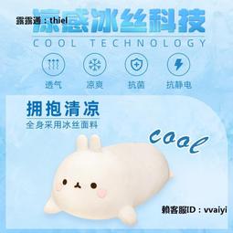 可愛毛絨玩具貓咪布娃娃抱抱熊玩偶公仔女孩兒童床上睡覺生日禮物 歷史價格詳細信息
