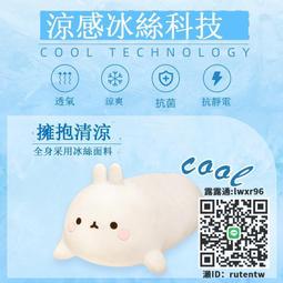 可愛毛絨玩具貓咪布娃娃抱抱熊玩偶公仔女孩兒童床上睡覺生日禮物 歷史價格詳細信息