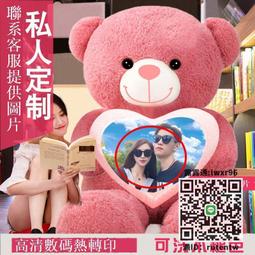毛絨玩具熊公仔布娃娃女生特大號抱抱熊可愛泰迪熊超大情人節禮物 歷史價格詳細信息
