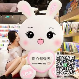 兔子毛絨玩具布玩偶娃娃女孩抱抱熊公仔抱著超大睡覺抱枕2023禮物 歷史價格詳細信息