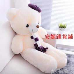 【可開發票】熊本熊汽車貼紙可愛卡通車身劃痕遮擋貼個性車門裝飾改裝拉花車貼-      全臺最大的網路購物 歷史價格詳細信息