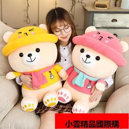 【小可國際購】可愛毛衣兔毛絨玩具長耳兔公仔抱枕小白兔布娃娃大 歷史價格詳細信息