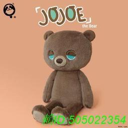 Doozie Drowsy 毛絨玩偶 熊JOJOE 歷史價格詳細信息