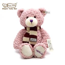 MR199-115田園風抱抱熊 北歐毛絨玩具兒童公仔女孩生日情人節禮物 歷史價格詳細信息