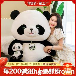 正版抱抱寶貝熊毛絨玩具高檔布娃娃孩子睡覺公仔小熊玩偶女生  露天市集  全 歷史價格詳細信息