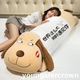 趴毛絨玩具大號布娃娃公仔抱枕女生抱著睡覺床上抱抱熊玩偶禮物 歷史價格詳細信息