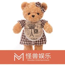 情侶泰迪熊串珠電子檔表格-巧思串珠小舖(單隻) 歷史價格詳細信息