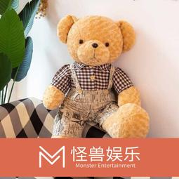 情侶泰迪熊串珠電子檔表格-巧思串珠小舖(單隻) 歷史價格詳細信息