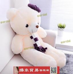 大號白沙屯媽祖聖像公仔 大號白沙屯天上聖母公仔 白沙屯媽祖聖像擺飾 歷史價格詳細信息