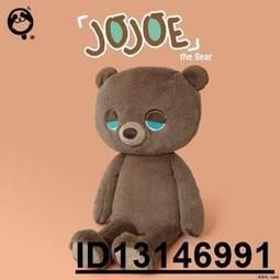 『玩偶的家』可愛『棕色 泰迪熊』絨毛玩偶、絨毛娃娃、禮物、裝飾擺設、造型布偶。 歷史價格詳細信息